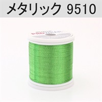 PROWRAP メタリックスレッド/グリーン系(9510(ライム)-A(細))